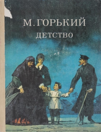 Топ-5 любимые повести!