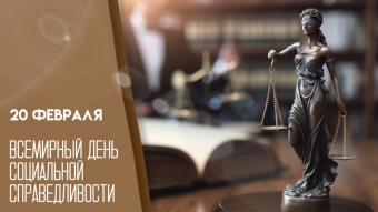 Что в настоящее время беспокоит людей?