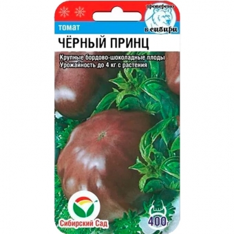 Скоро сезон посадки! ''10 ростов помидоров 🍅