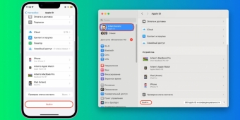 13 причин, почему не работает AirDrop на Apple-устройствах, и как это исправить
