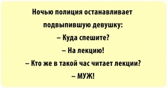 Бытовые анекдоты, дом это очаг, гнездышко, где тепло и уютно