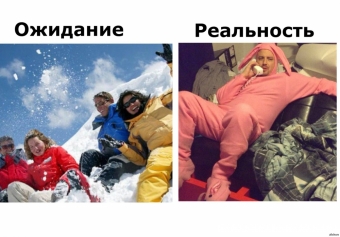 Бывает что чудо ты ожидаешь, но только, реальность об этом не знает