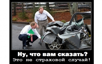 Смешные моменты из жизни автомобилей
