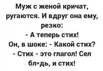 Смешные анекдоты, понемногу обо всем