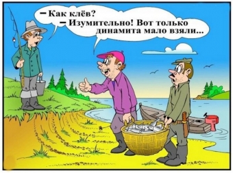 Понемногу обо всем, о веселом и смешном