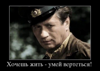 Смешные, крылатые фразы из известных фильмов.