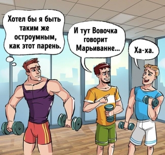 Что бы у вас был развит трицепс, записаться нужно в фитнес, и что бы жир от вас отстал, вам нужно походить в спортзал.