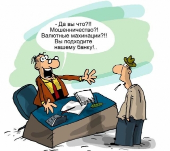 Анекдоты про работу, пусть ваше настроение улучшится