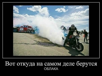 И гнал свой байк, а не лимузин, таких друзей больше нет...