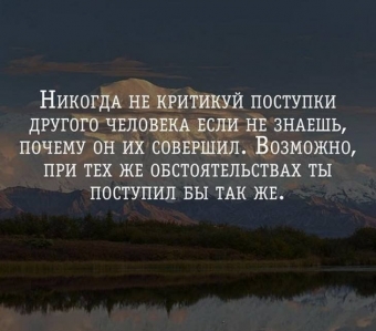 Как завоевывать друзей и оказывать влияние на людей (Карнеги) мини-курс