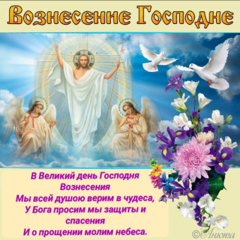 Тысячи открыток и поздравлений. 28 часть.