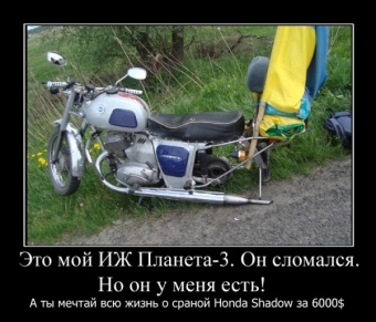 Самые уникальные автовладельцы и мотовладельцы