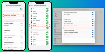 13 причин, почему не работает AirDrop на Apple-устройствах, и как это исправить