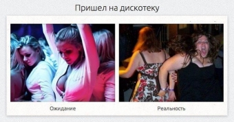 Бывает что чудо ты ожидаешь, но только, реальность об этом не знает