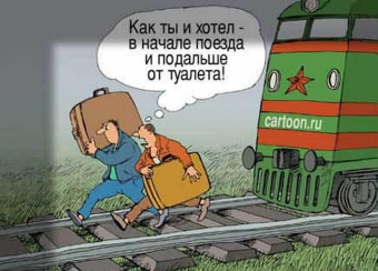 Понемногу обо всем, о веселом и смешном