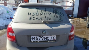 Чуть, чуть о женщинах, немного о дорогах, ну и совсем немного обо всем.
