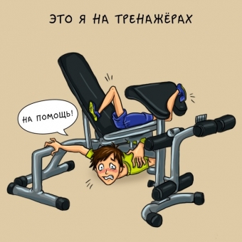 Что бы у вас был развит трицепс, записаться нужно в фитнес, и что бы жир от вас отстал, вам нужно походить в спортзал.