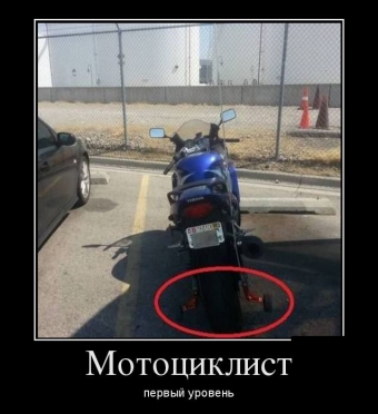 И гнал свой байк, а не лимузин, таких друзей больше нет...