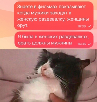 Шуточки и мемы для вас. 12 часть