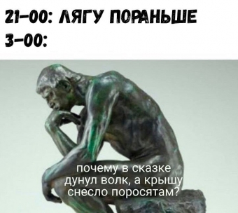 Мемы и приколы для настроения. 4 часть 