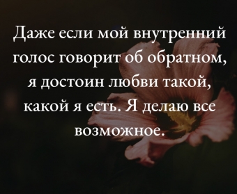 Порция цитат для медитации с их пояснением 