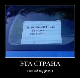 Самые уникальные автовладельцы и мотовладельцы