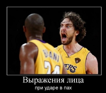 Неожиданные повороты событий в спорте