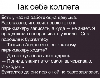 Шуточки и мемы для вас. 9 часть