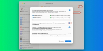 13 причин, почему не работает AirDrop на Apple-устройствах, и как это исправить