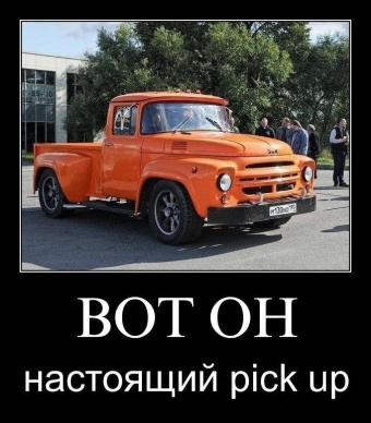 Интересные и смешные авто демотиваторы