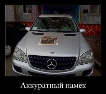 Смешные моменты из жизни автомобилей