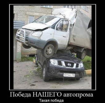 Чуть, чуть о женщинах, немного о дорогах, ну и совсем немного обо всем.