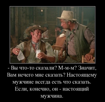 Смешные, крылатые фразы из известных фильмов.