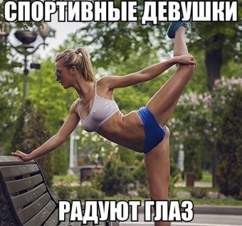 Что бы у вас был развит трицепс, записаться нужно в фитнес, и что бы жир от вас отстал, вам нужно походить в спортзал.