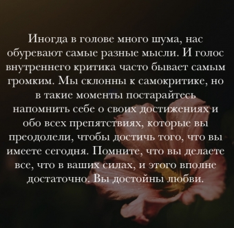 Порция цитат для медитации с их пояснением 