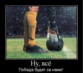 Неожиданные повороты событий в спорте