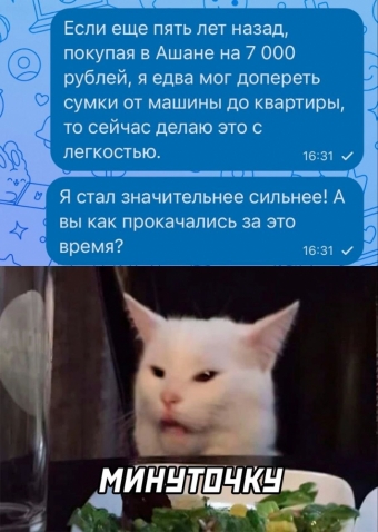 Шуточки и мемы для вас. 9 часть
