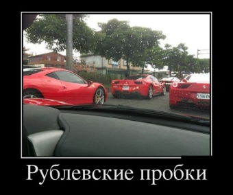 Самые уникальные автовладельцы и мотовладельцы