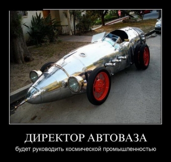 Демотиваторы про горе водителей 