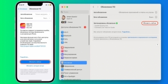 13 причин, почему не работает AirDrop на Apple-устройствах, и как это исправить