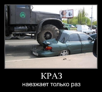 Смешные моменты из жизни автомобилей