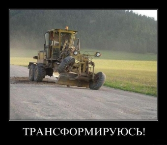Прокати нас Петруша на тракторе, до околицы нас прокати.