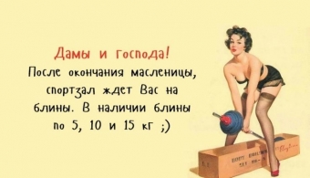 Что бы у вас был развит трицепс, записаться нужно в фитнес, и что бы жир от вас отстал, вам нужно походить в спортзал.