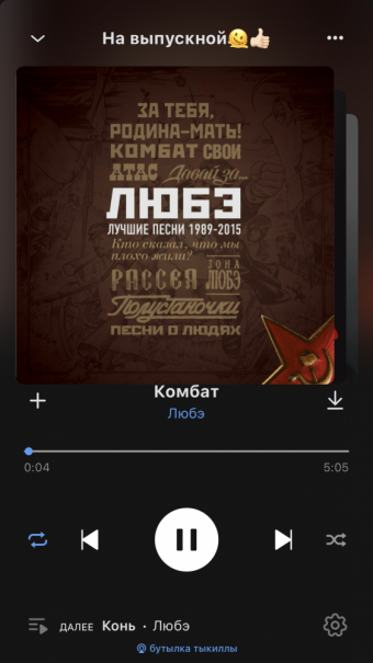 Рандомный плейлист. 39 часть