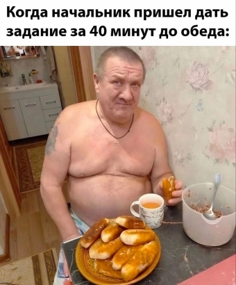 Какие-то мемы. 1 часть 