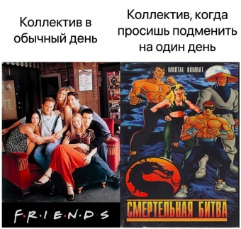 Какие-то мемы. 1 часть 