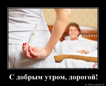 Демотиваторы ржачные моменты