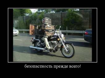 И гнал свой байк, а не лимузин, таких друзей больше нет...