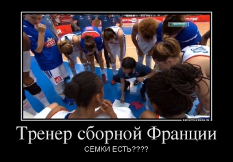 Неожиданные повороты событий в спорте