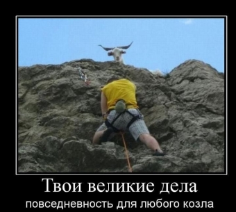 Неожиданные повороты событий в спорте